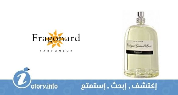 عطر كولون جراند لوكس فراجونارد