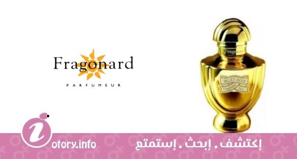 عطر بيليت دو فراجونارد