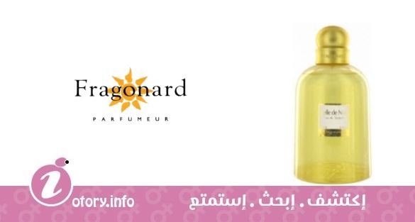 عطر بيل دي نوي فراجونارد