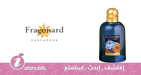 عطر بيل دي نوي انتنس فراجونارد