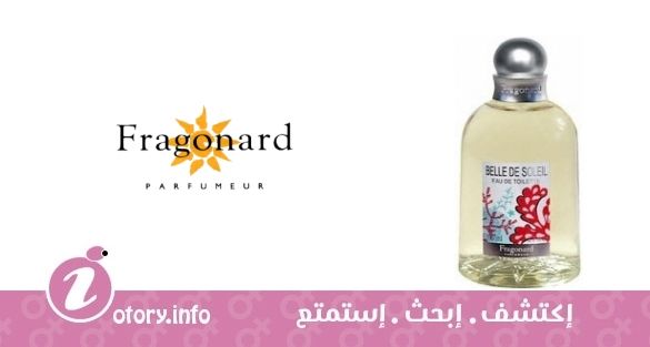 عطر بيل دي سوليل فراجونارد