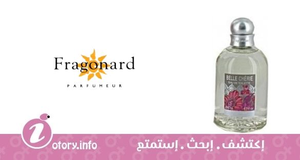 عطر بيل شيري فراجونارد