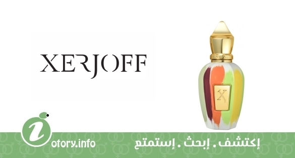 عطر كويكسيستنس  -  CoExesent