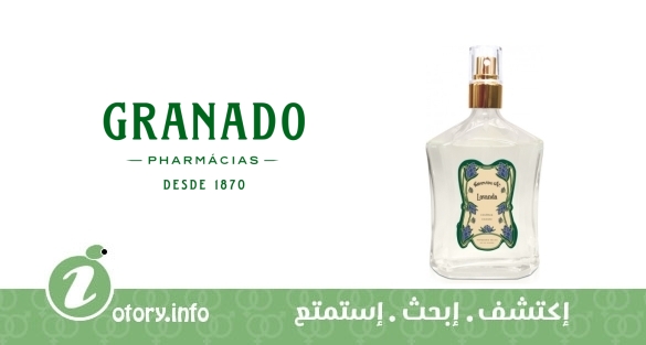 عطر  لافاندا  -  Lavanda