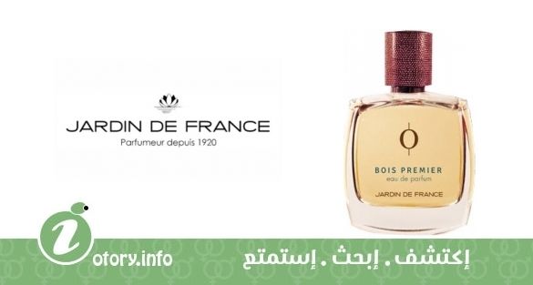 عطر بوا بريمير جاردين دي فرانس