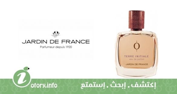 عطر تير انيشيال جاردين دي فرانس