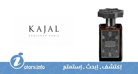 عطر وارك كاجال 