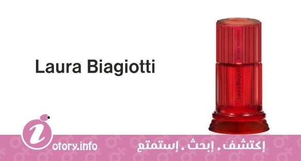 عطر روما باشين لورا بياغوتي