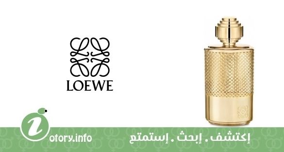 عطر ماريت لويفي