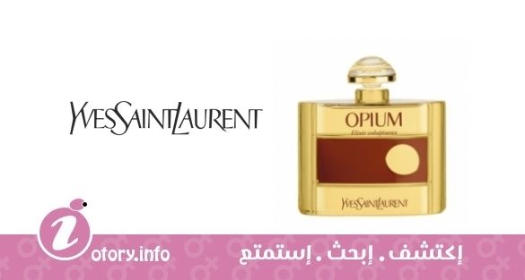 عطر أوبيوم إكسير فولبتو