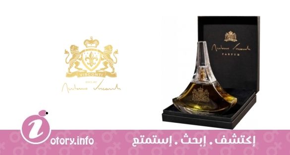 عطر أنتونيو فيسكونتي كلير دي لون