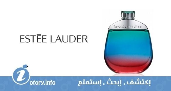 عطر بيوند  برادايس فور من استي لودر 