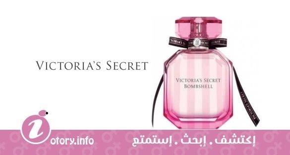 عطر بومبشيل  فيكتوريا سيكرِت