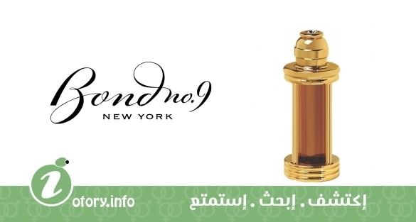 عطر هارود أجاروود بيور تولا أويل بوند9