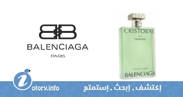 عطر كريستوبال بور هوم كولون دي اورينت  -  Cristobal pour Homme Cologne d'Orient