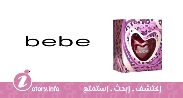 عطر بيبي لوكس ويلد  -  Bebe Luxe Wild