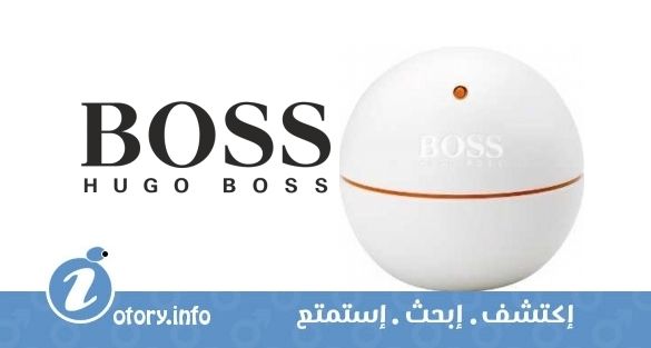 عطر هوجو بوس بوس إن موشِن وايت
