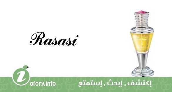 Oudh Al Raghda