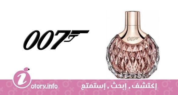 عطر 007 فور ومِن تو جيمس بوند