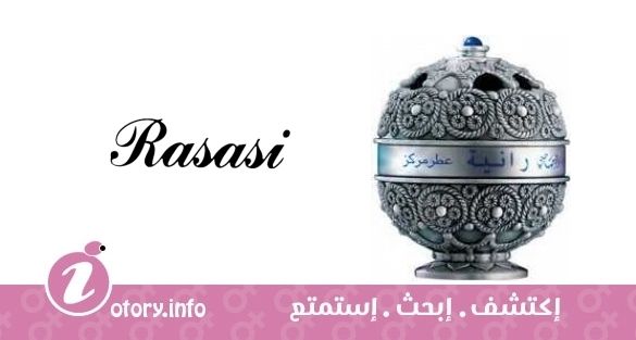 Rania