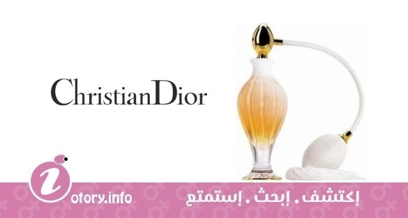 عطر كريستيان ديور ديور بَسِج نمبر 4