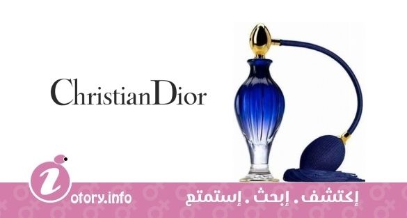 عطر كريستيان ديور باسيج نمبر 8