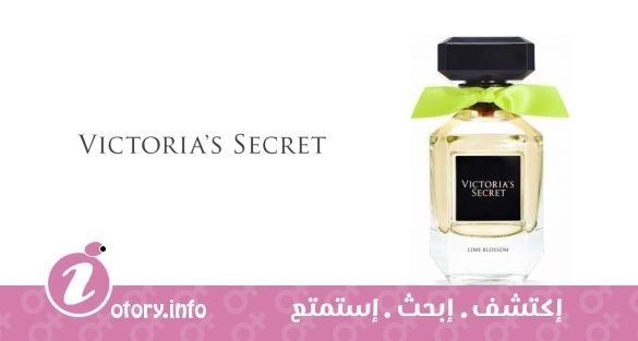 عطر لايم بلوسوم فيكتوريا سيكرِت