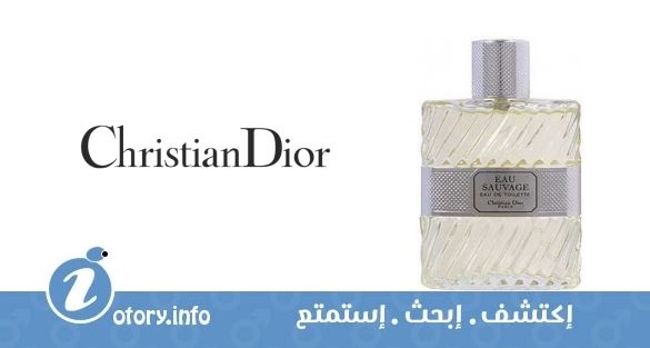 عطر كريستيان ديور يو سوفاج