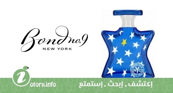 عطر لايبرتي آيلاند بوند 9