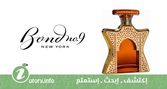 عطر دبي عنبر بوند 9