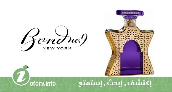 عطر دبي أميثِست بوند 9