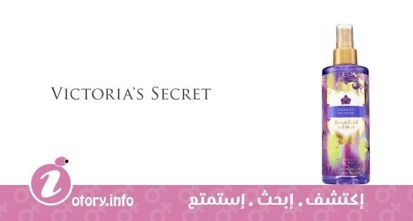 عطر إكسوتِك بلوم  فيكتوريا سيكرِت