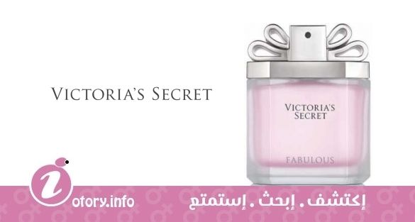 عطر فابيولَس 2015 فيكتوريا سيكرِت