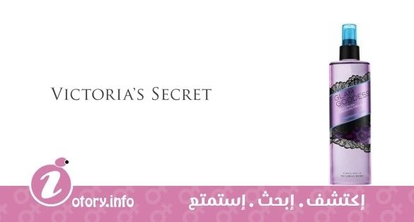 عطر جلام جودِس فيكتوريا سيكرِت