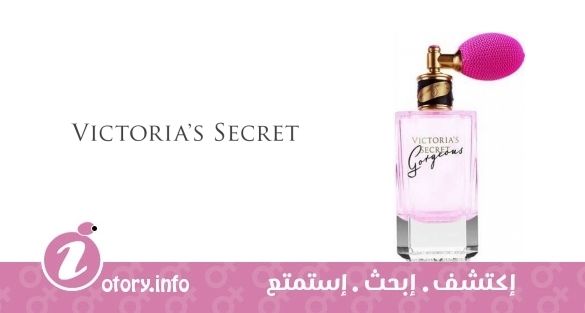 عطر جورجيُس فيكتوريا سيكرِت