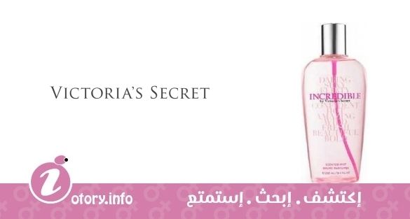عطر إنكرِديبل  فيكتوريا سيكرِت