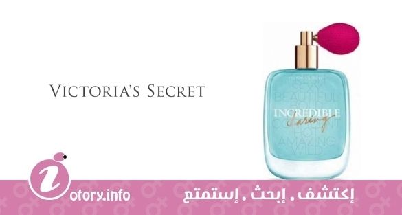 عطر إنكرِديبل دارينج  فيكتوريا سيكرِت
