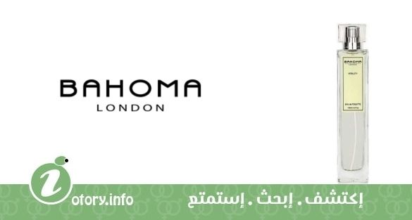 عطر باهوما فيتاليتي