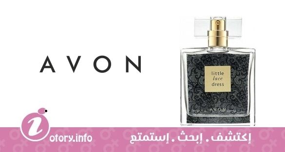 عطر أفون  ليتل ليس درِس