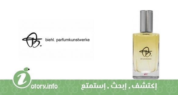 عطر بيهل بارفيومكونستويركي أل 02