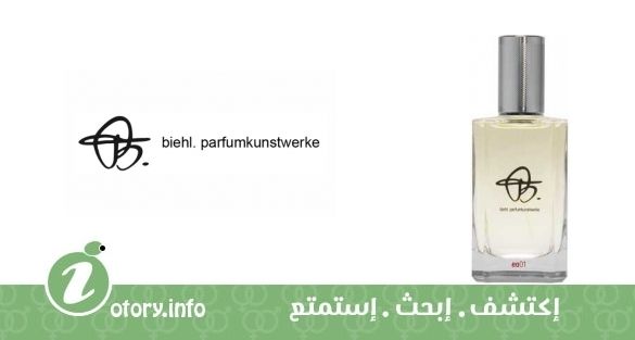 عطر إيو 01  بيهل بارفيومكونستويركي