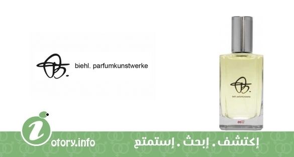 عطر إيو 02  بيهل بارفيومكونستويركي