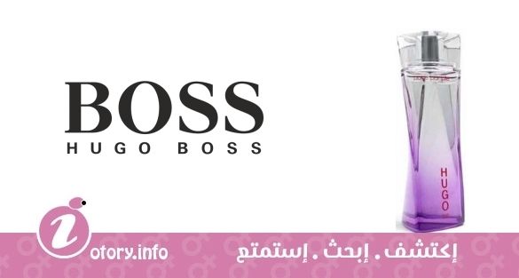 عطر بوس بيور بيربل هوجو بوس