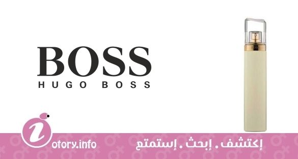 عطر هوجو بوس بوس جور بور فيمي