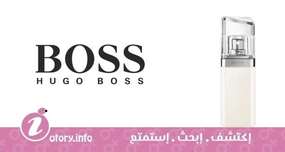 عطر هوجو بوس بوس جور بور فيمي لومينوس