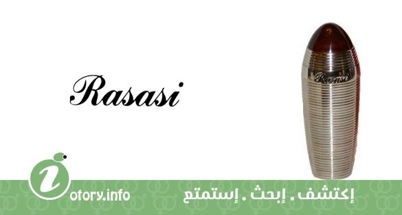 عطر رصاصي صندل ود 