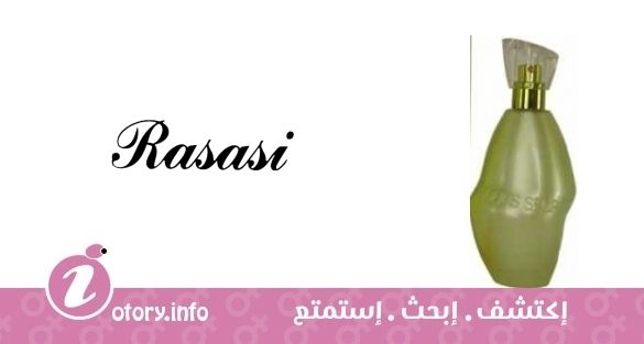عطر رصاصي سولز سيكرِت
