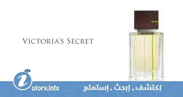 عطر فيرتيكال  فيكتوريا سيكرِت