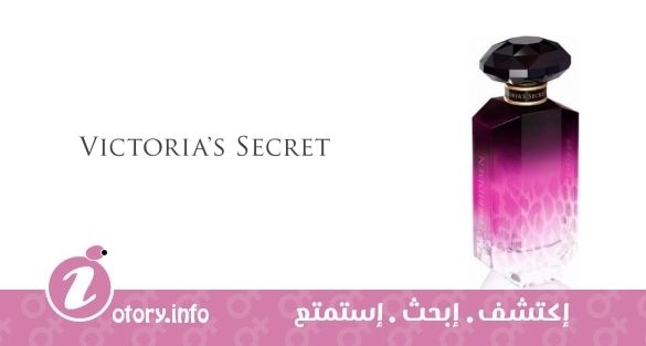 عطر فيكتوريا سيكرِت فوربيدِن 