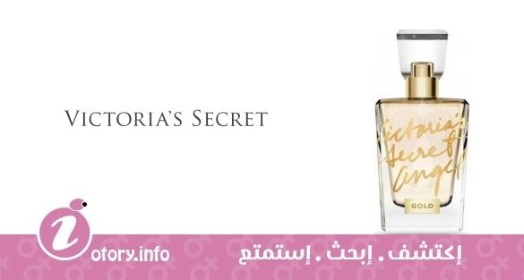 عطر فيكتوريا سيكرِت أنجل دريم جولد
